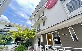 เรือนปลายซอย อพาร์ตเมนต์